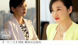 =明星明星宣布新作 职场规则,明星新作揭秘职场生存法则