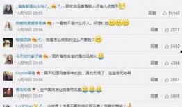 今日吃瓜-热心的朝阳群众吃瓜